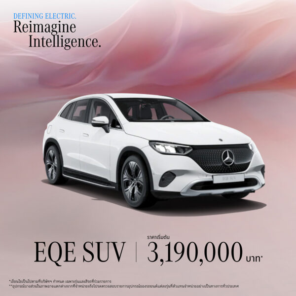 EQE 350 SUV Electric Art <br><span style="color: #808080;">(ราคาเดิม 4,850,000)</span>