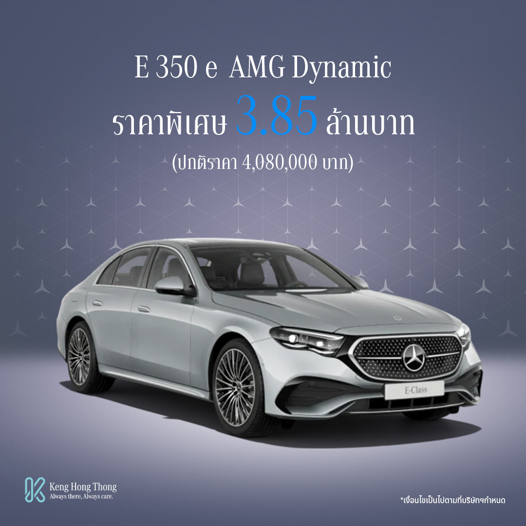 ADS-Pro9-E350e
